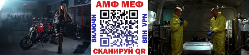 Первитин винт  дарк нет наркотические препараты  Саяногорск 