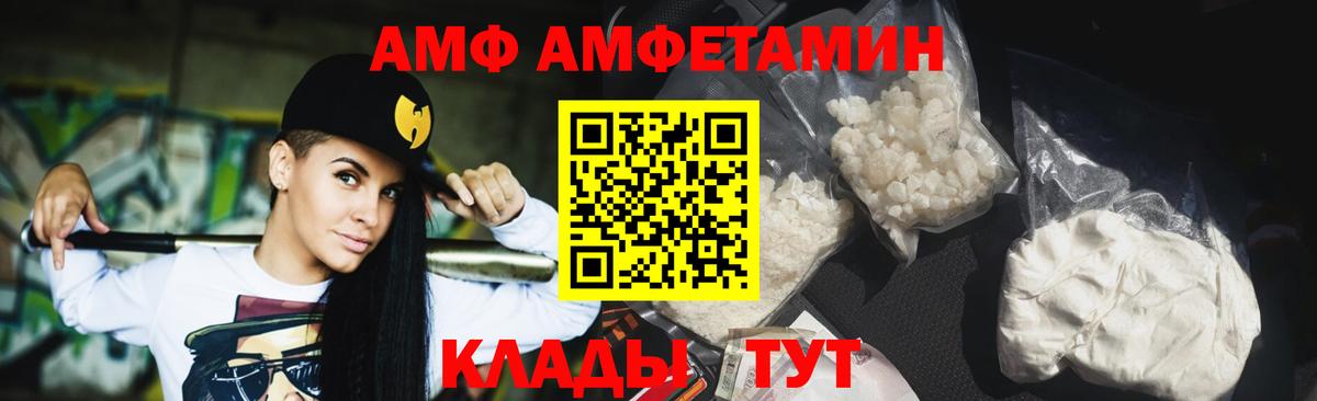 Метамфетамин Декстрометамфетамин 99.9%  Метамфетамин Декстрометамфетамин 99.9%  Вход с VPN  Саяногорск 
