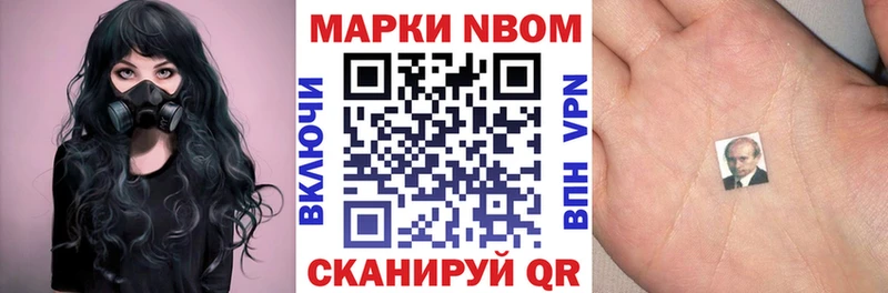 MEGA tor  Саяногорск  Марки N-bome 1,5мг 