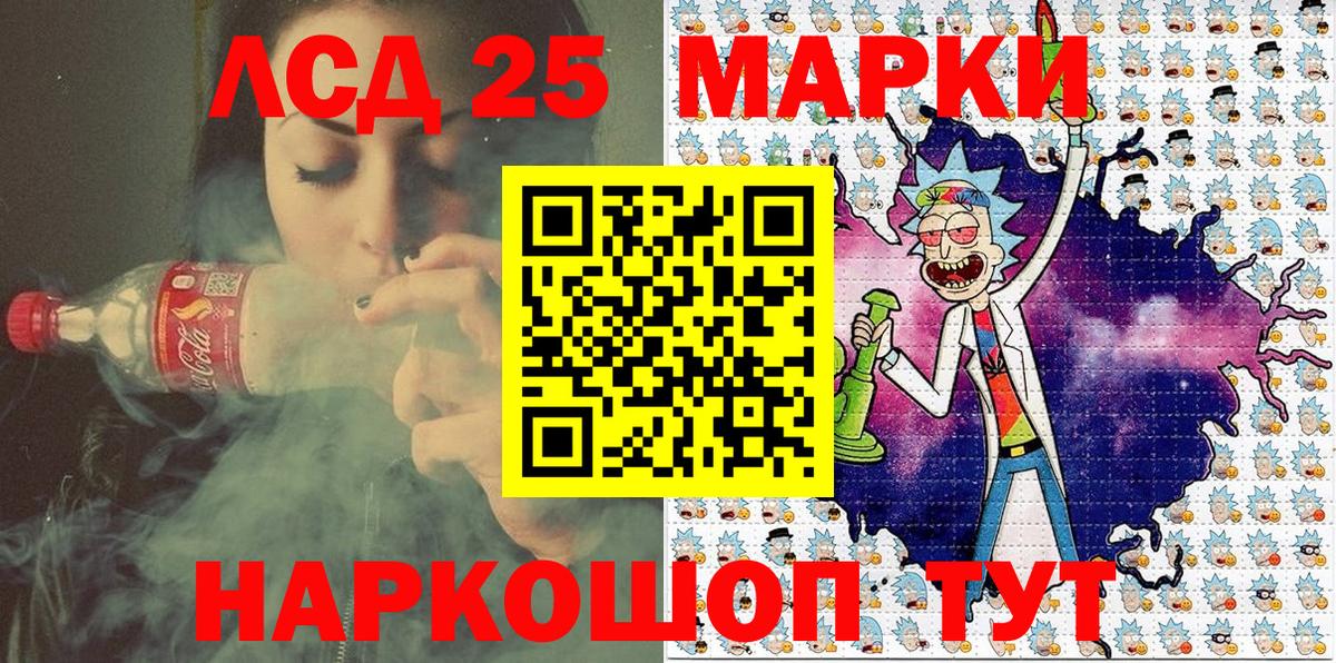 Гашиш  Вход с VPN  ГАШИШ  Альфа ПВП СОЛЬ   Cocaine  Меф кристаллы  Саяногорск  Каннабис 