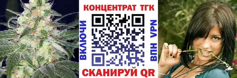 мега вход  закладки  Саяногорск  Дистиллят ТГК вейп с тгк 