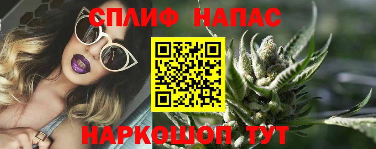 Шишки марихуана OG Kush Саяногорск