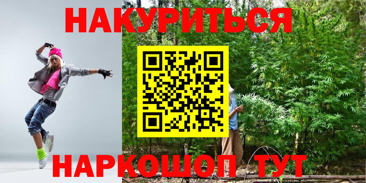 Марихуана Bruce Banner  Бошки марихуана ГИДРОПОН  Саяногорск  Каннабис марихуана  Вход с VPN  Конопля ГИДРОПОН 